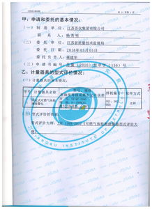 江蘇紅光儀表廠固定式可燃?xì)怏w檢測(cè)報(bào)警儀成功通過(guò)省級(jí)權(quán)威檢測(cè)